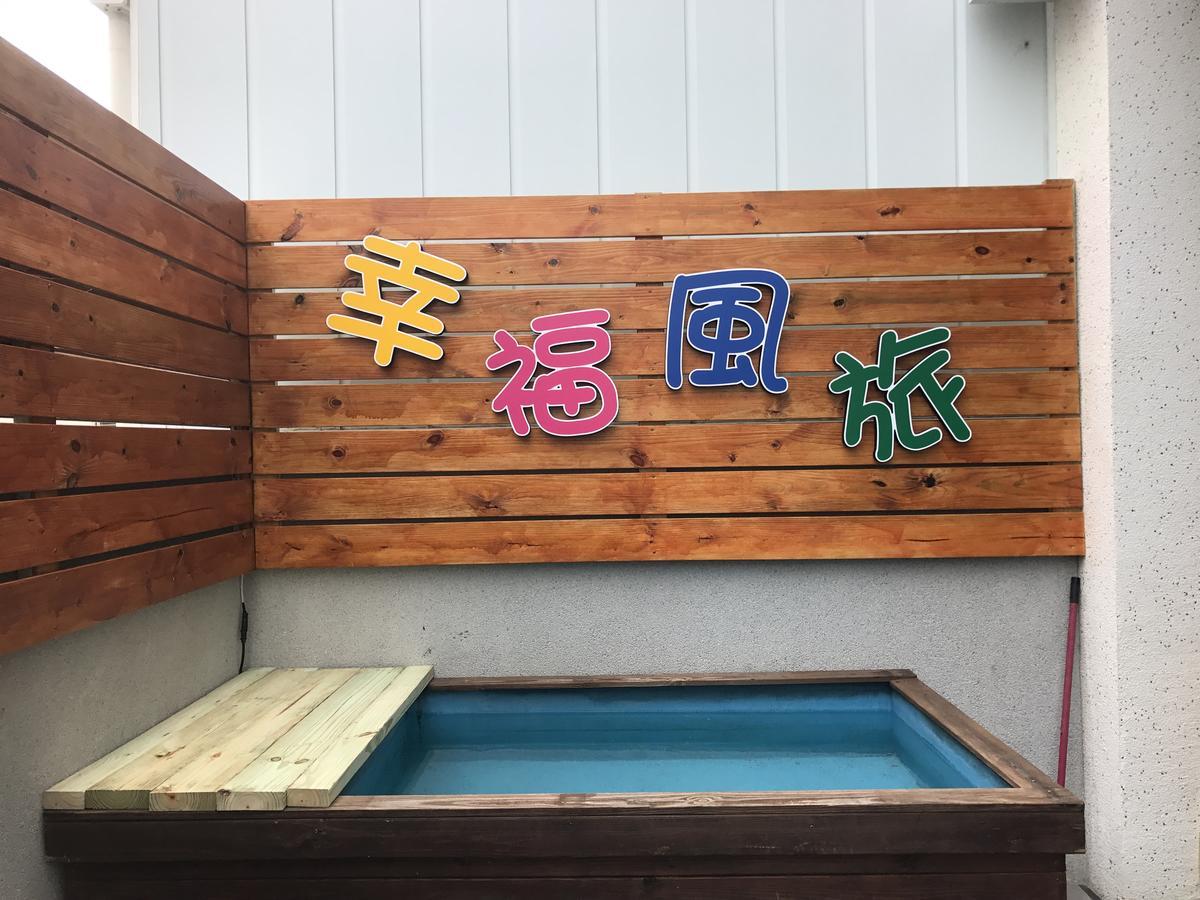 Happy Wind Homestay 馬公市 エクステリア 写真