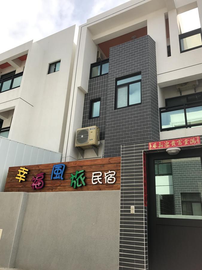 Happy Wind Homestay 馬公市 エクステリア 写真
